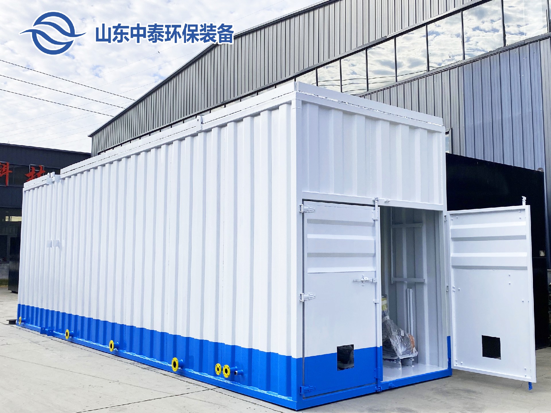 一體化污水處理設備_污水處理設備廠家