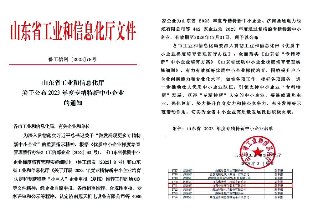 一體化污水處理設備_污水處理設備廠家_MBR一體化污水處理設備_,酒店賓館污水處理設備,旅游景區污水處理設備