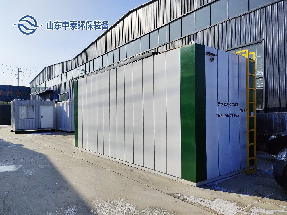 一體化污水處理設(shè)備,一體化污水處理設(shè)備廠家，集裝箱一體化污水處理設(shè)備，農(nóng)村污水處理設(shè)備、農(nóng)村一體化污水處理設(shè)備、農(nóng)村生活污水處理設(shè)備、食品污水處理設(shè)備、醫(yī)療污水處理設(shè)備