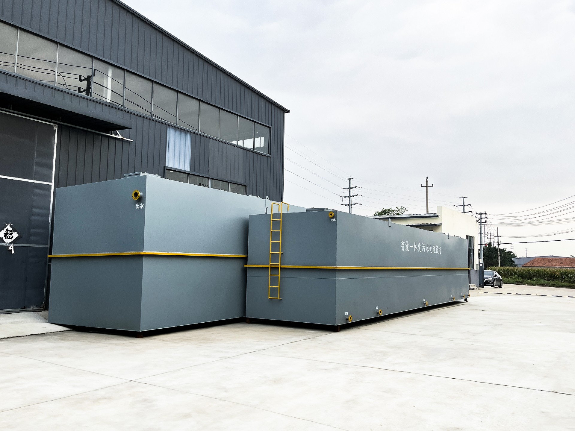 一體化污水處理設(shè)備,一體化污水處理設(shè)備廠家