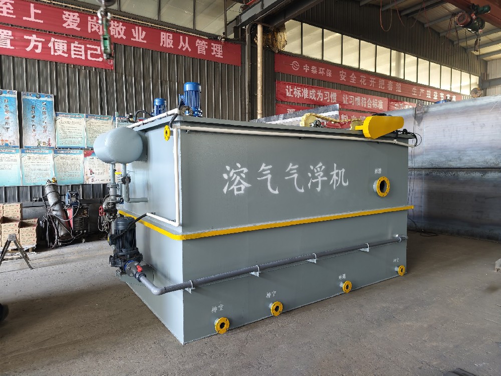 一體化污水處理設備,一體化污水處理設備廠家