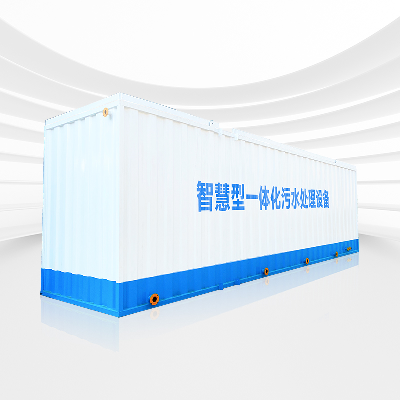 集裝箱一體化污水處理設(shè)備