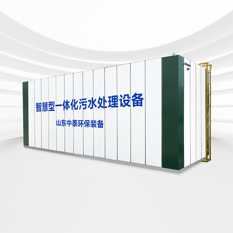 扣板式一體化污水處理設備