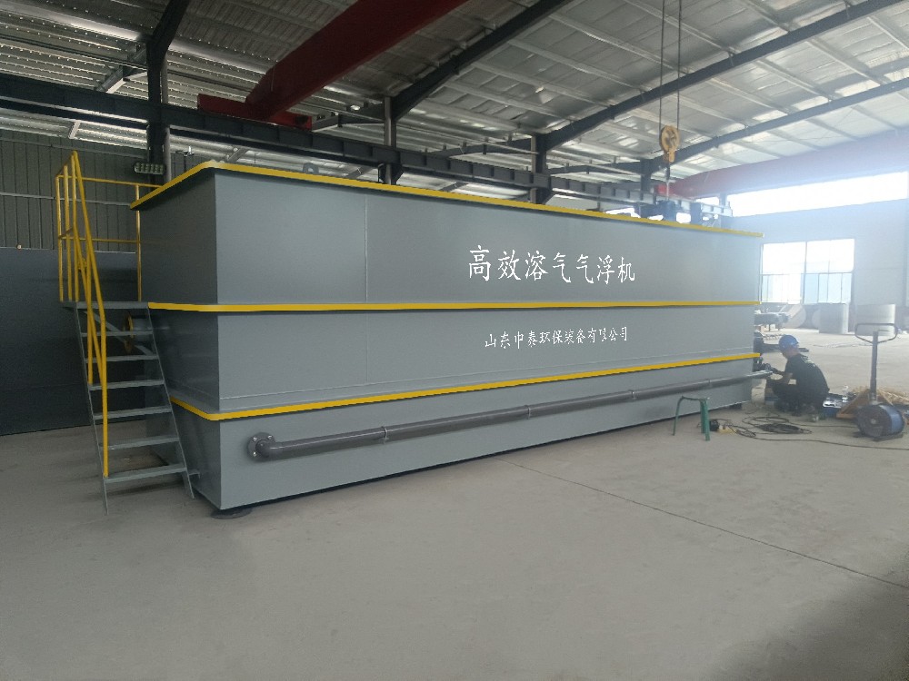 一體化污水處理設(shè)備,一體化污水處理設(shè)備廠家