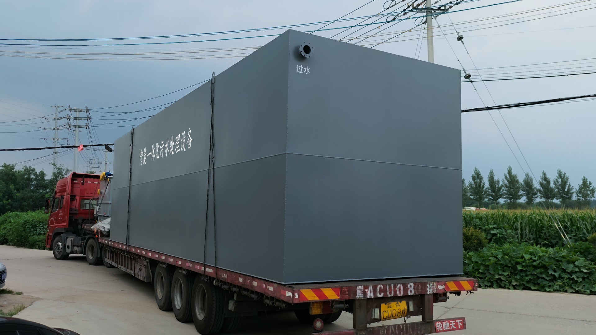 一體化污水處理設備,一體化污水處理設備廠家