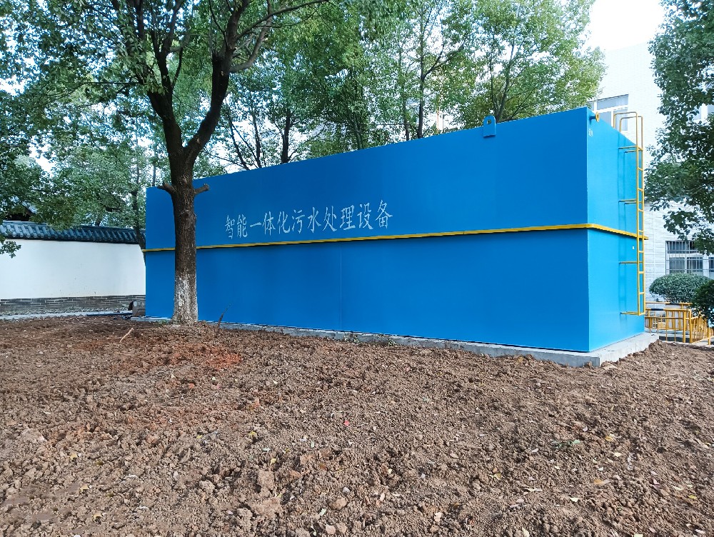 一體化污水處理設(shè)備,一體化污水處理設(shè)備廠(chǎng)家