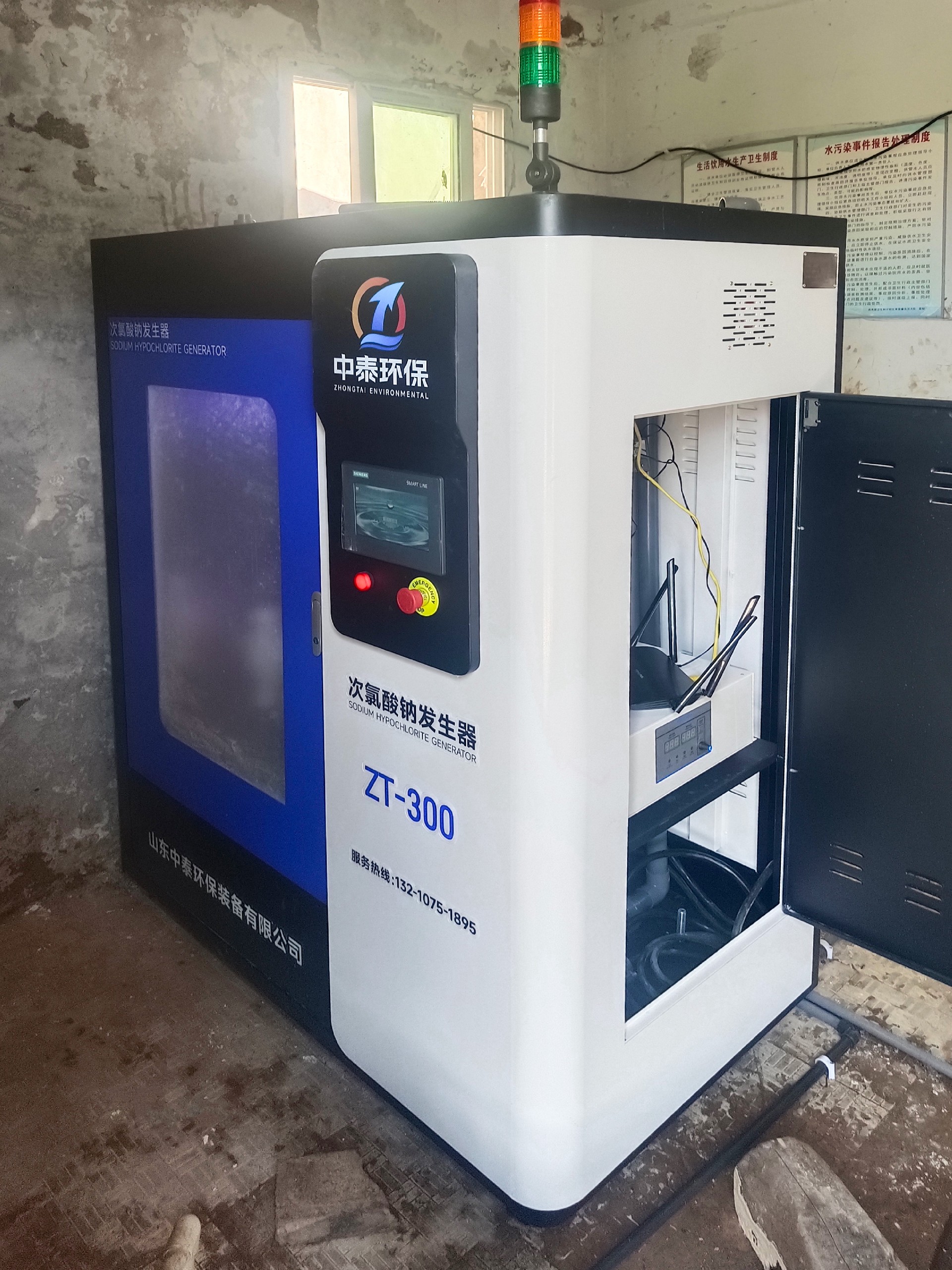 一體化污水處理設(shè)備,一體化污水處理設(shè)備廠家