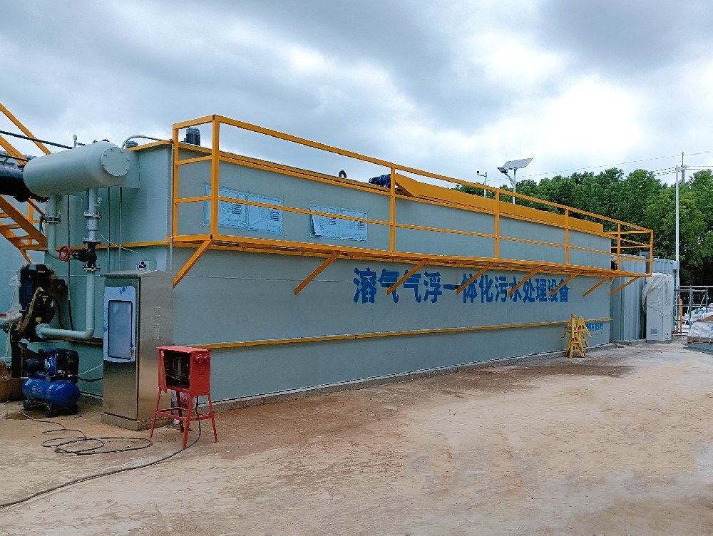 一體化污水處理設(shè)備,一體化污水處理設(shè)備廠家