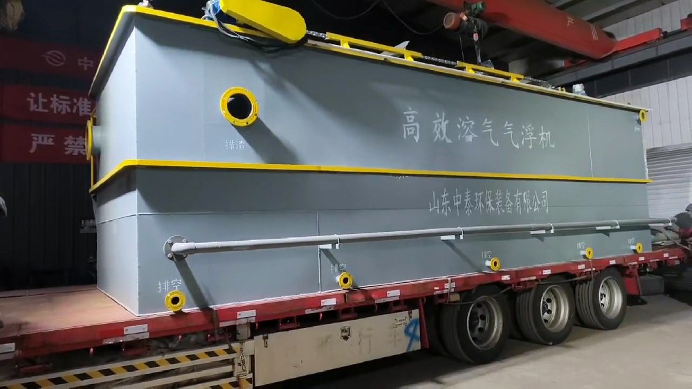 一體化污水處理設(shè)備,一體化污水處理設(shè)備廠家