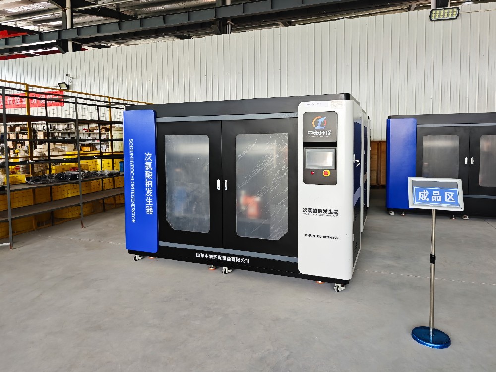次氯酸鈉發(fā)生器：農(nóng)村飲用水消毒必備設(shè)備