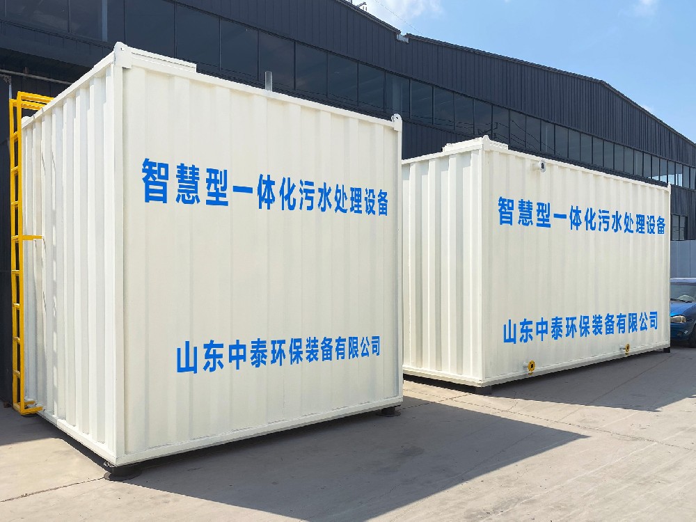 小型場地優選：集裝箱污水處理設備