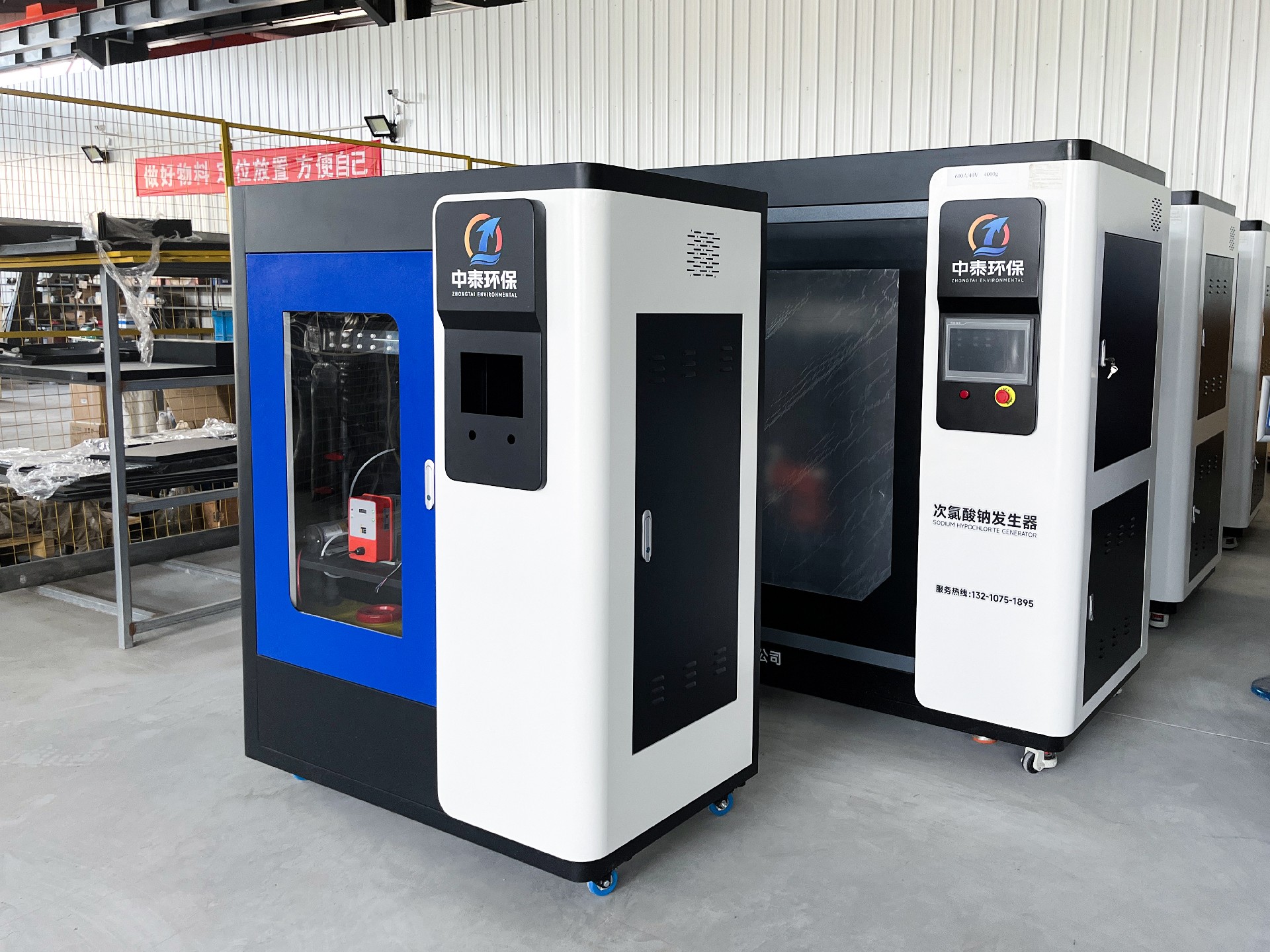 一體化污水處理設(shè)備,一體化污水處理設(shè)備廠(chǎng)家