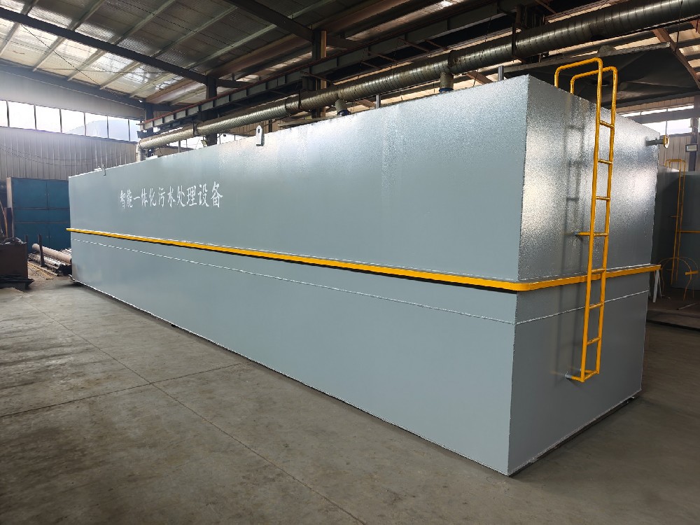 一體化污水處理設備,一體化污水處理設備廠家