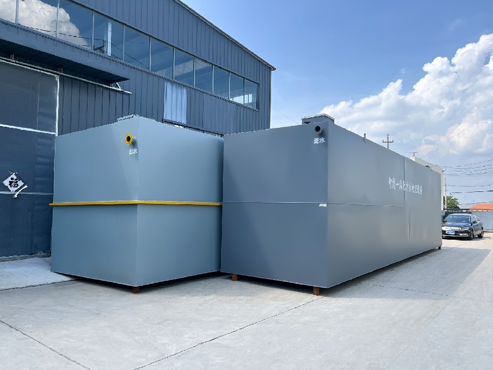 一體化污水處理設備,一體化污水處理設備廠家