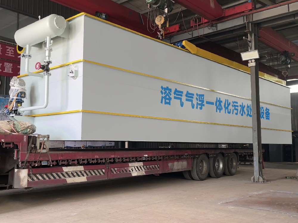 一體化污水處理設備,一體化污水處理設備廠家