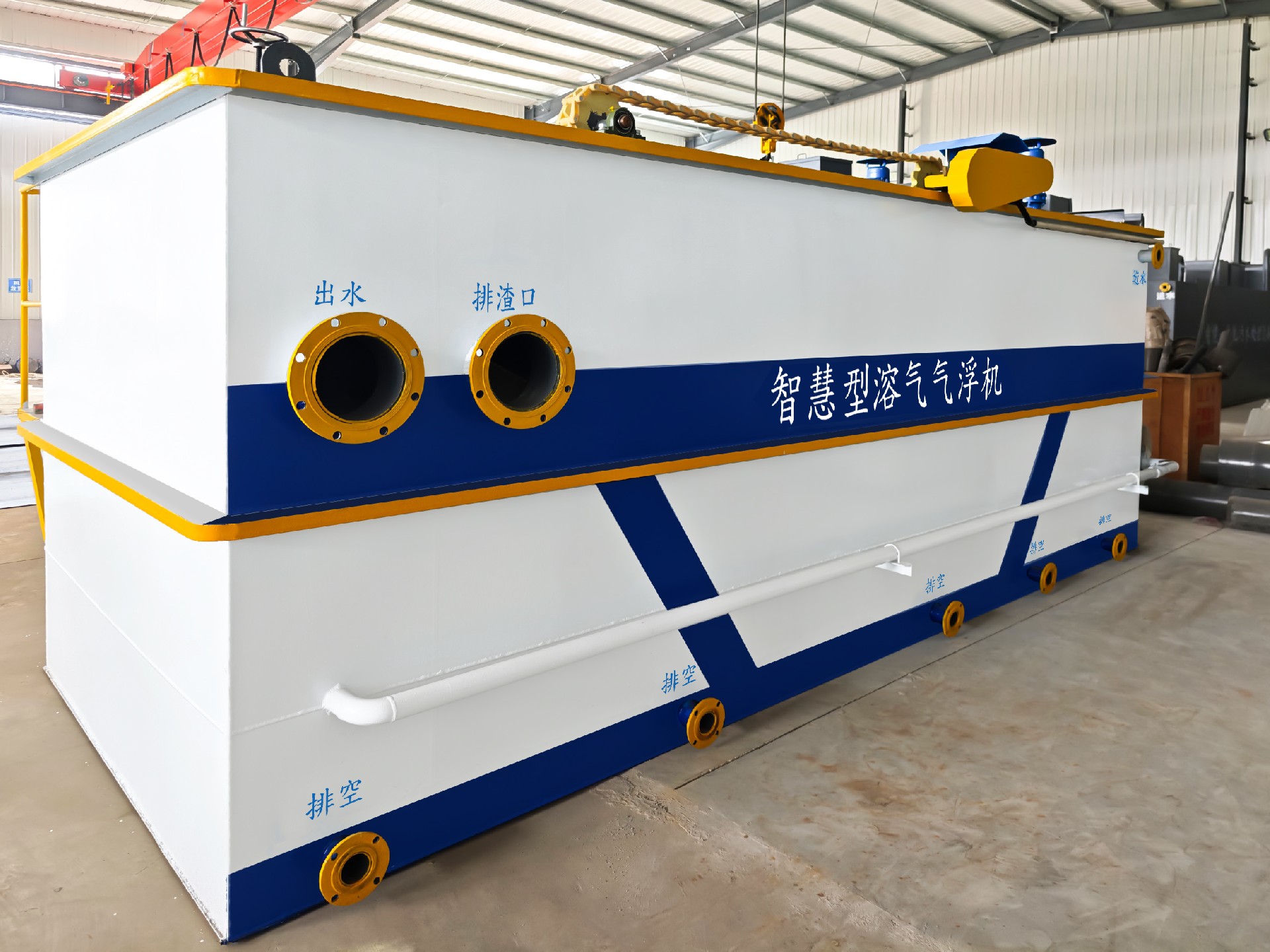 一體化污水處理設備,一體化污水處理設備廠家