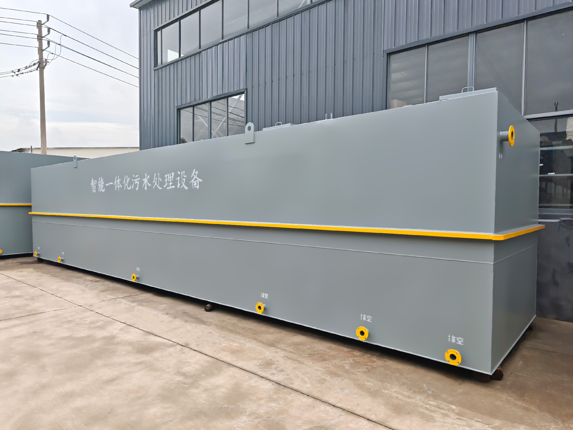 一體化污水處理設備,一體化污水處理設備廠家