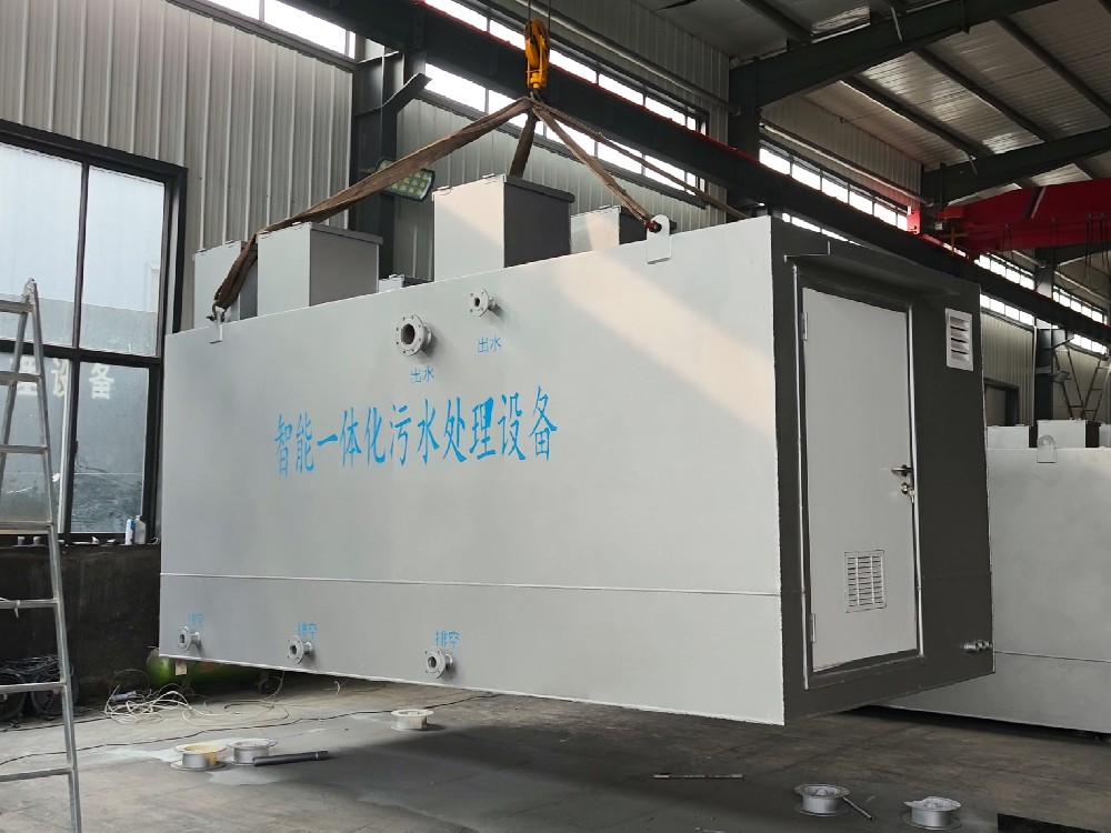 一體化污水處理設備,一體化污水處理設備廠家